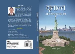 ny book